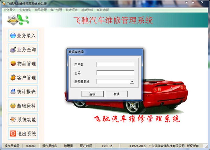 保险柜开锁新趋势:技术革新与安全升级
